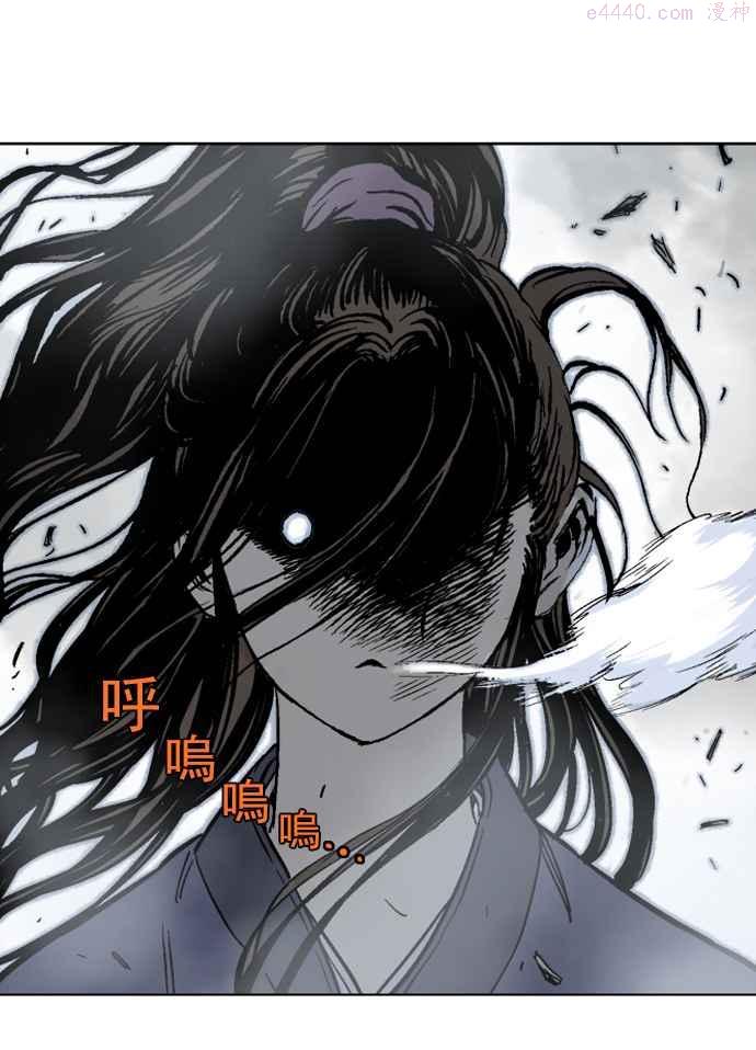 高手~漫画,第2部 第13话2图