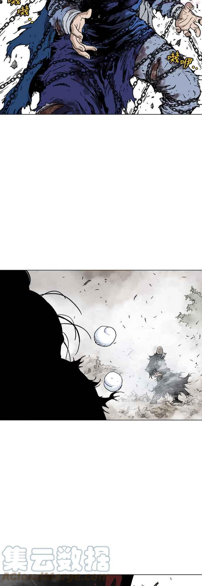 高手~漫画,第2部 第78话3图