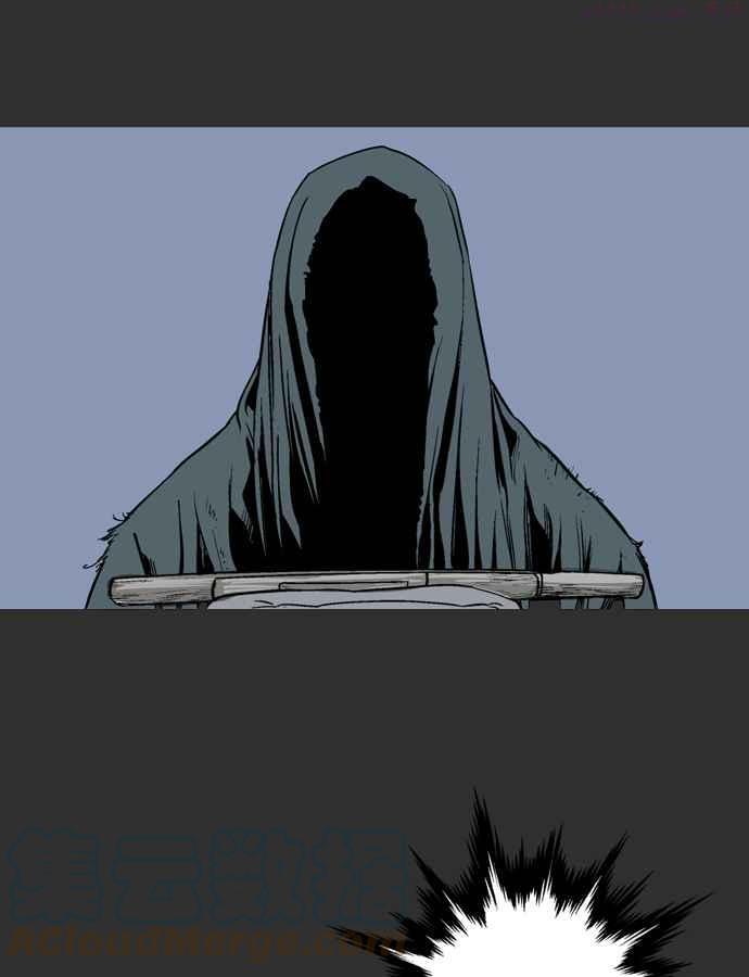 高手~漫画,第61话 野狗群 3话5图