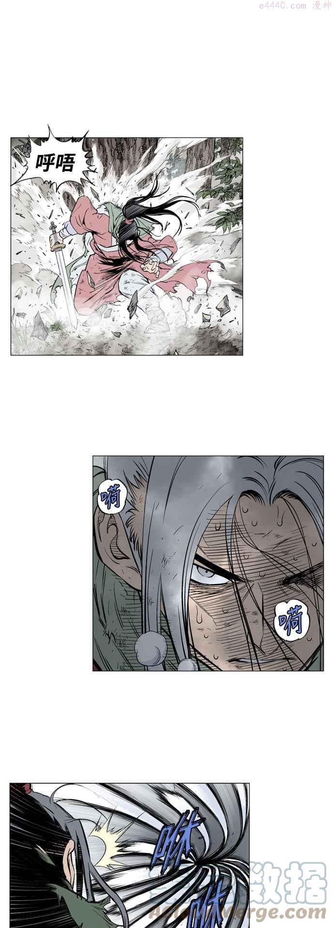 高手~漫画,连载回归 预告篇1图