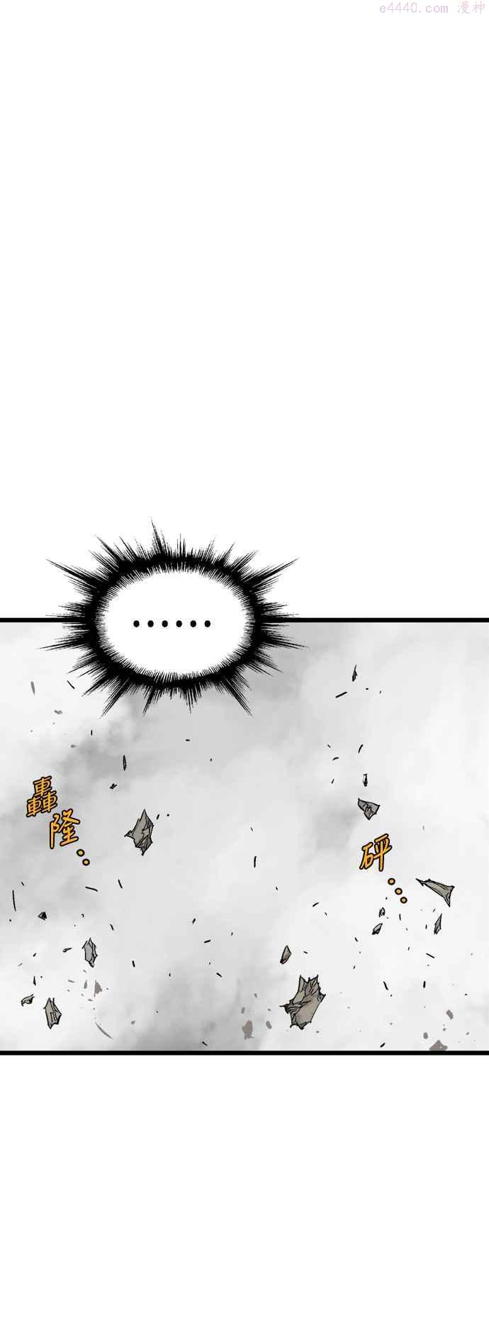 高手~漫画,第2部 第99话1图