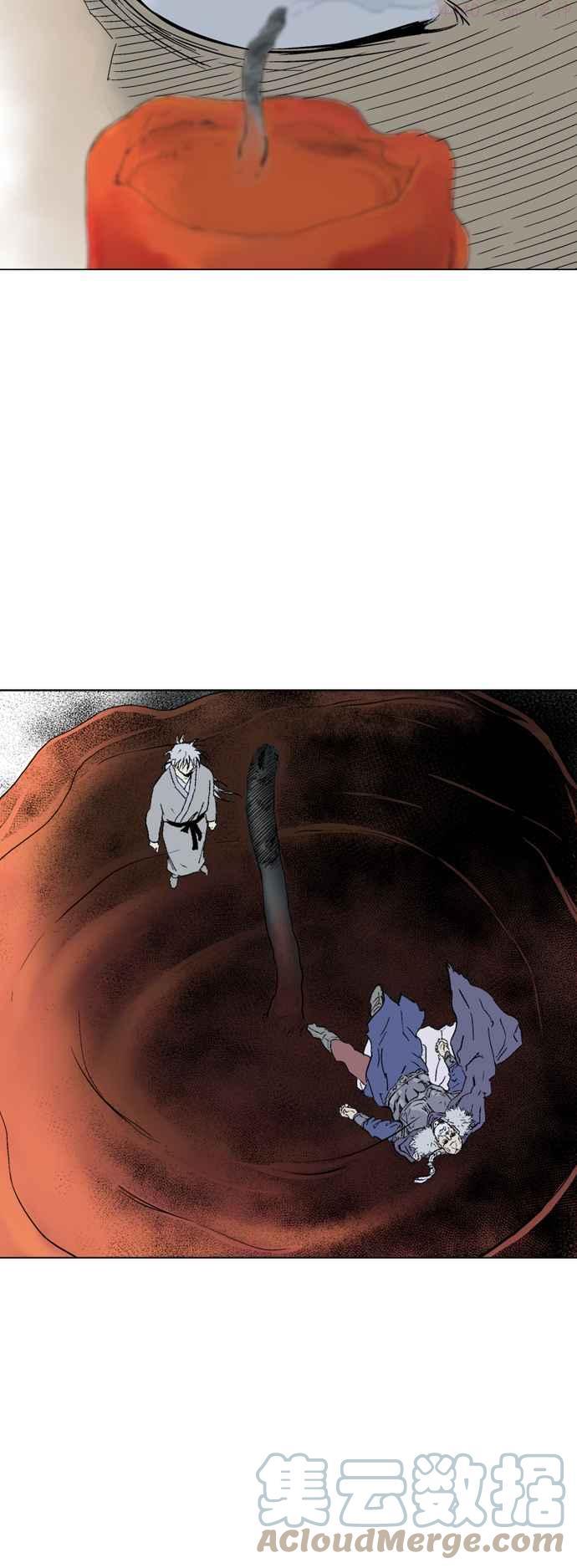 高手~漫画,第2部 第63话5图