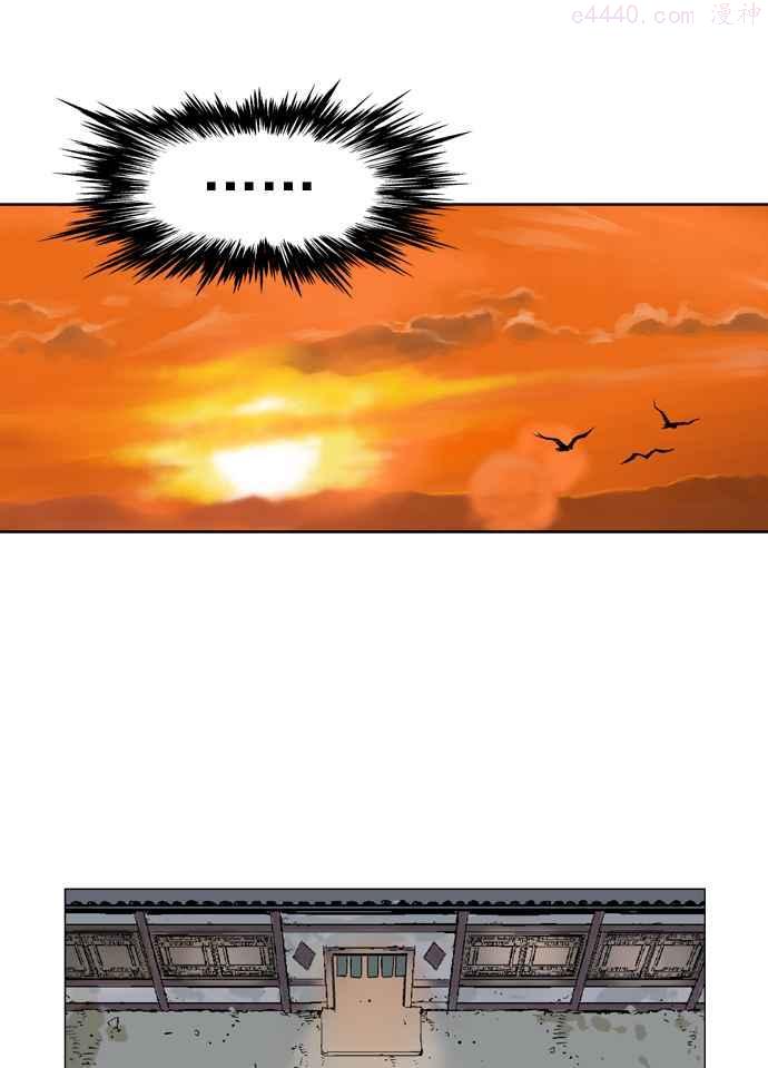 高手~漫画,第32话 白马谷 132图