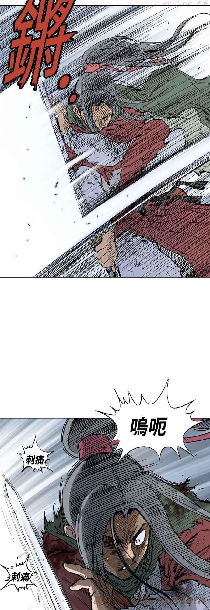 高手~漫画,第2部 第77话2图