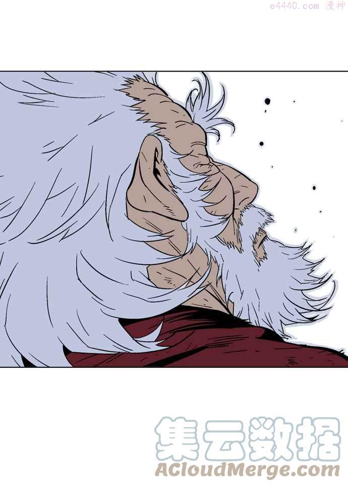 高手~漫画,第72话 野狗群 14话1图