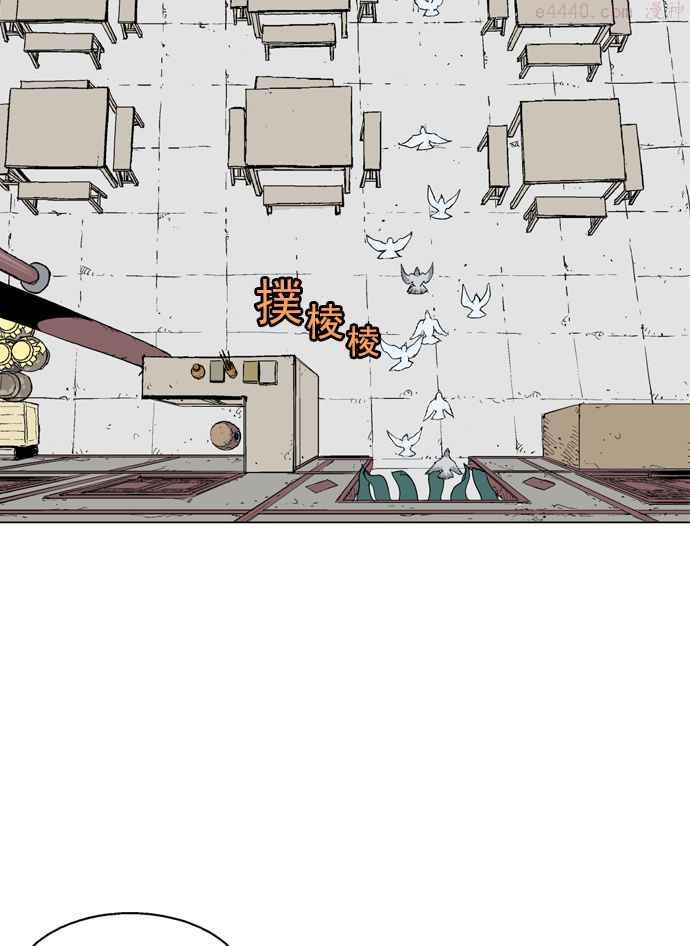 高手~漫画,第2部 第8话3图