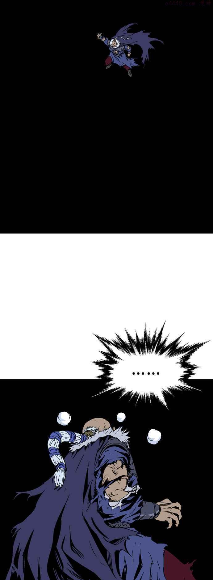 高手~漫画,第2部 第72话1图