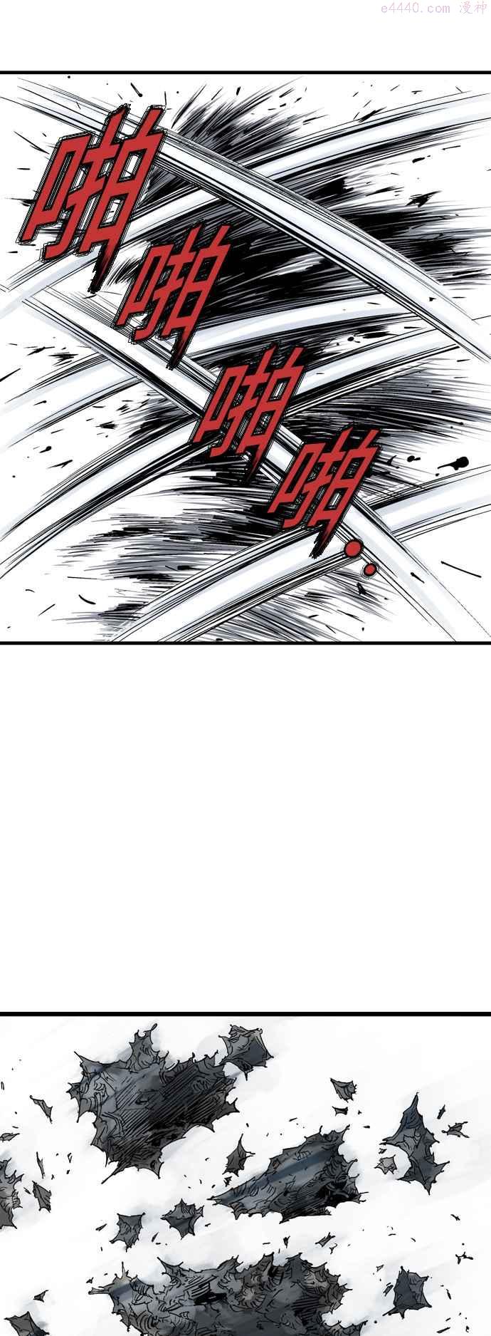 高手~漫画,第2部 第118话3图