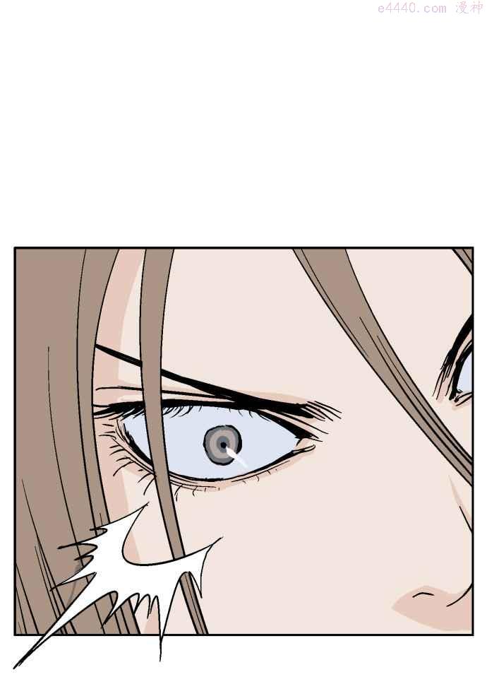 高手~漫画,第2部 第16话3图