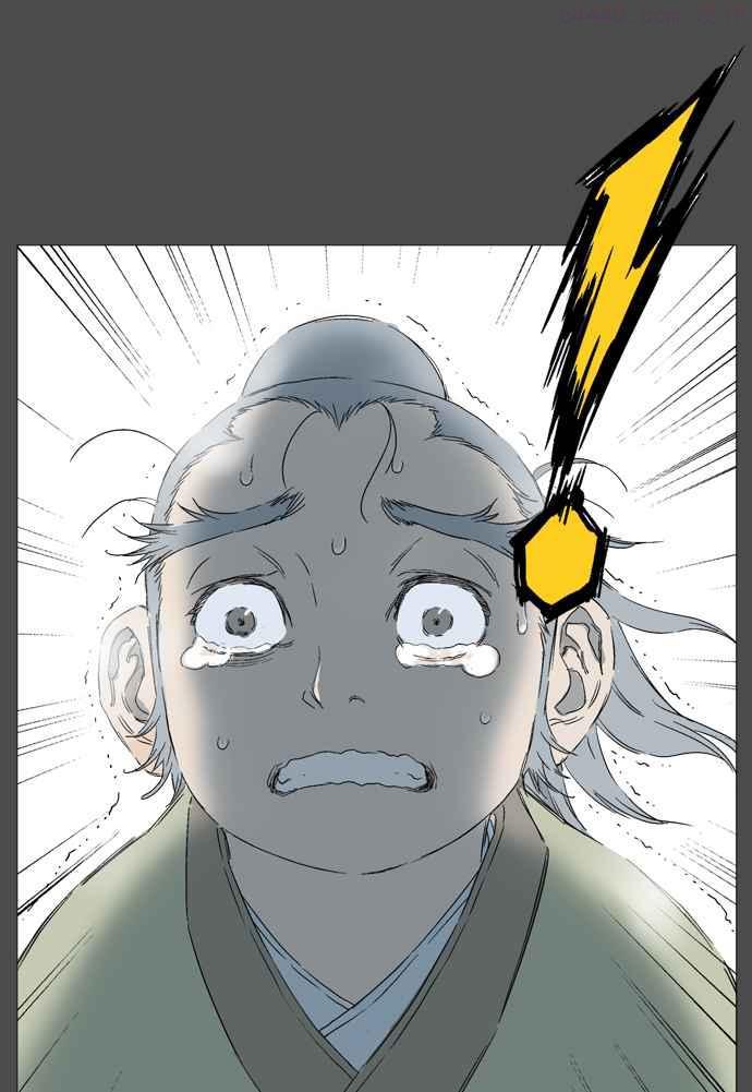 高手~漫画,第53话 铁狮子 陶谦 184图