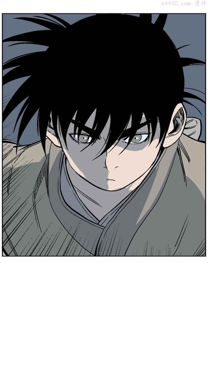 高手~漫画,第62话 野狗群 4话2图