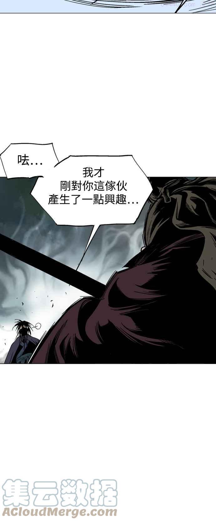 高手~漫画,第2部 第40话3图