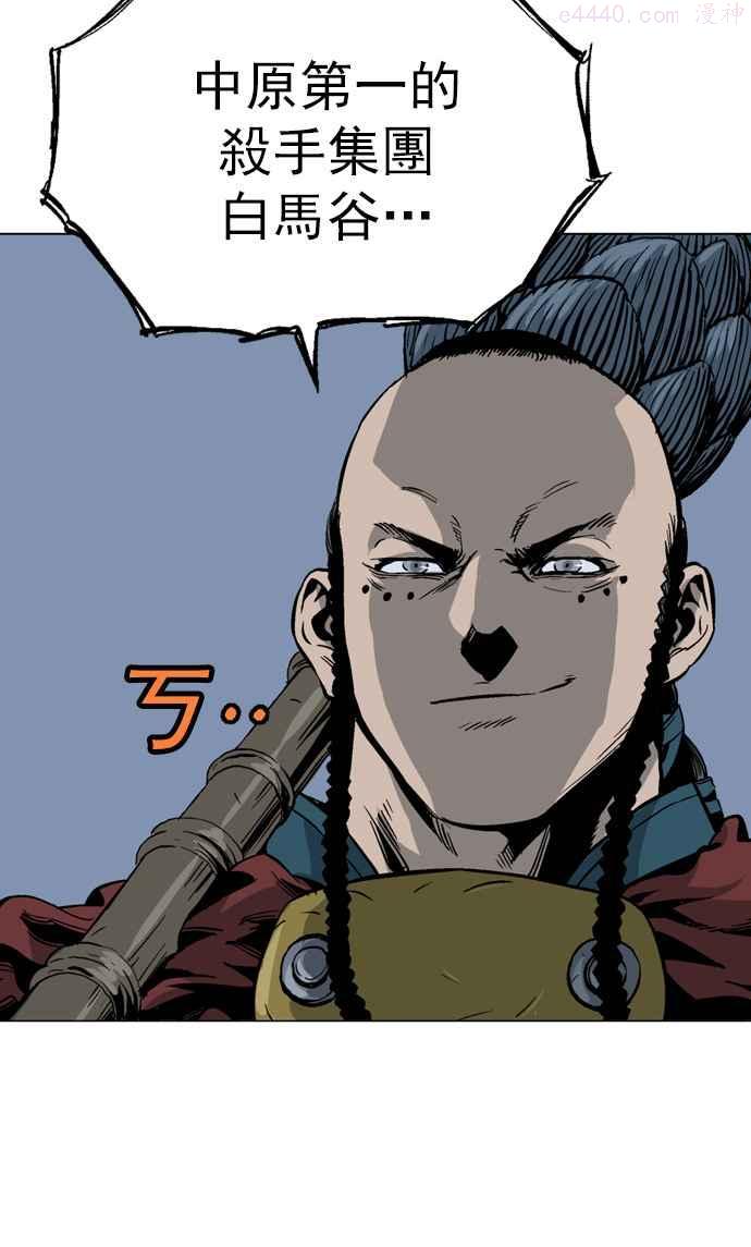 高手~漫画,第2部 第35话3图