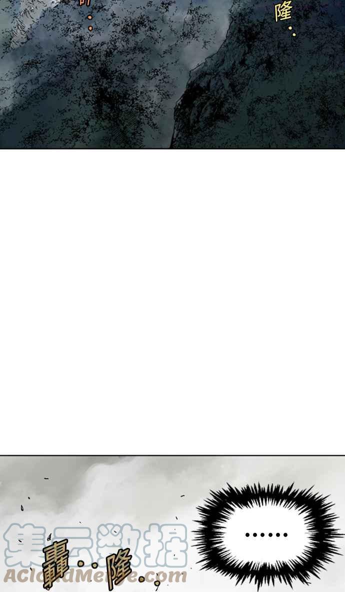 高手~漫画,第2部 第43话1图