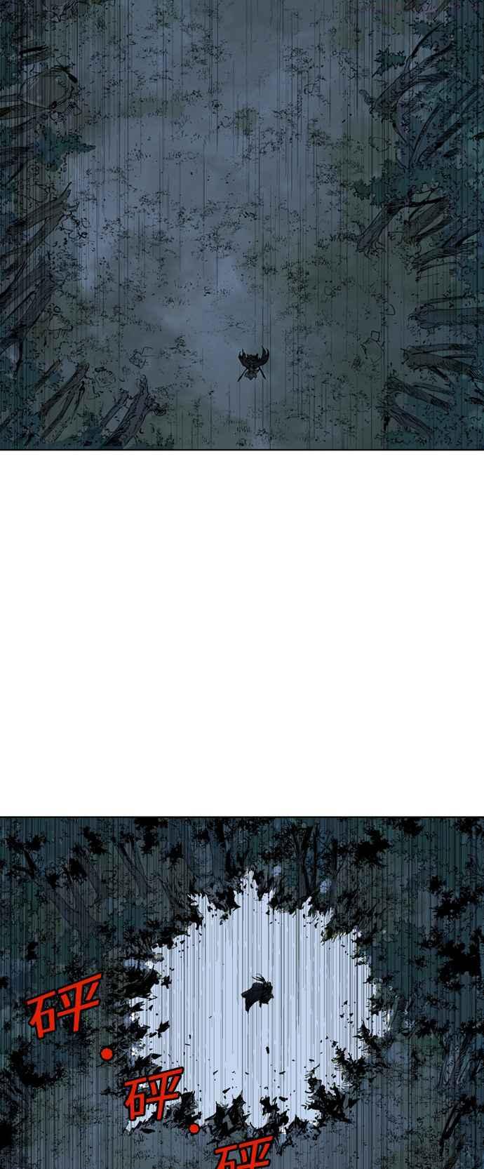 高手~漫画,第2部 第40话3图