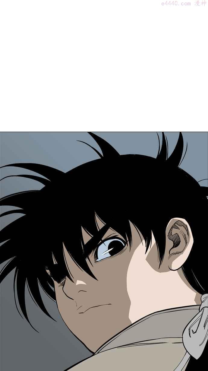 高手~漫画,第63话 野狗群 5话2图