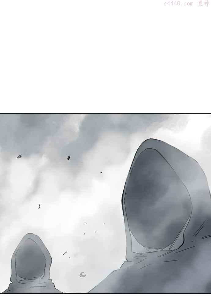 高手~漫画,第2部 第11话4图