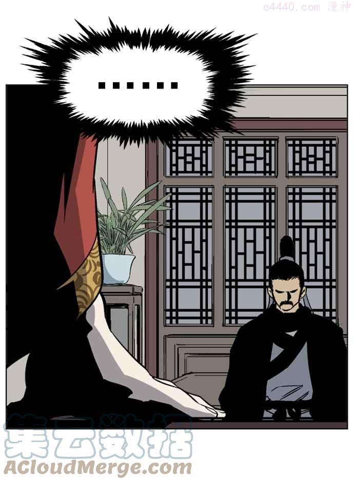 高手~漫画,第33话 白马谷 141图