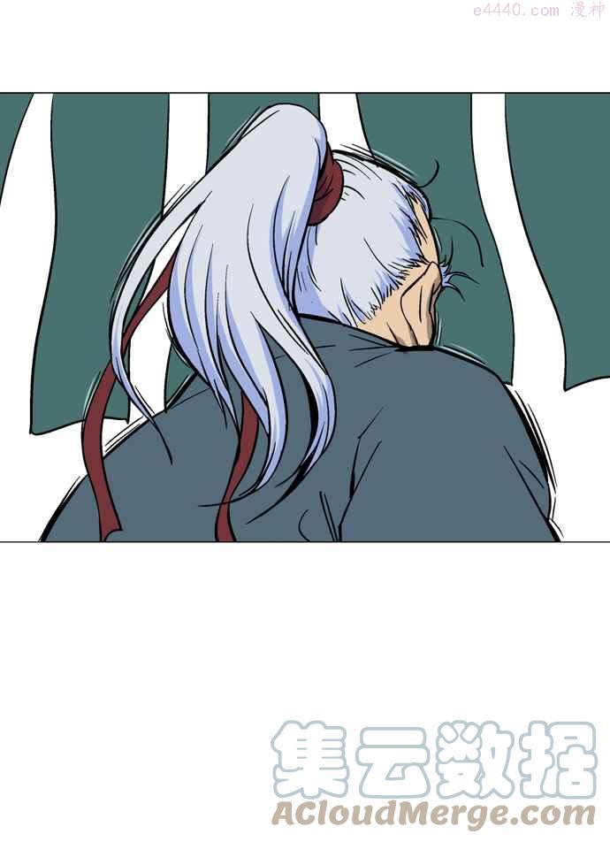 高手~漫画,第2部 第3话1图