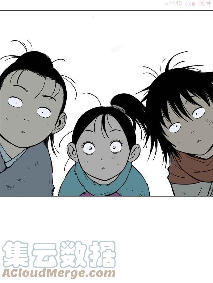 高手~漫画,第2部 第2话5图