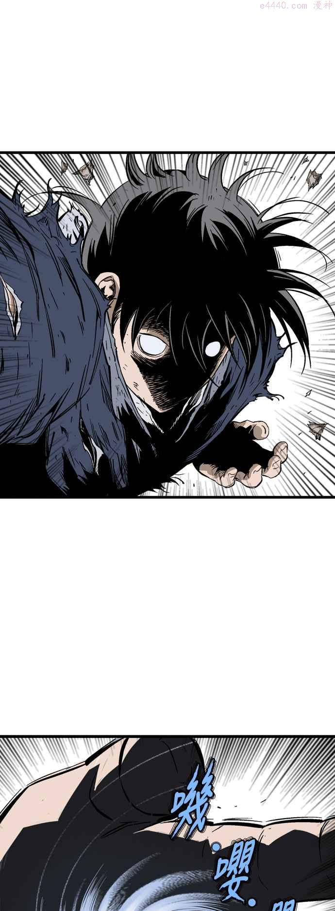 高手~漫画,第2部 第125话4图