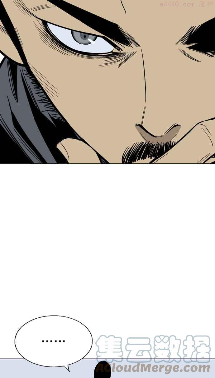 高手~漫画,第2部 第30话1图