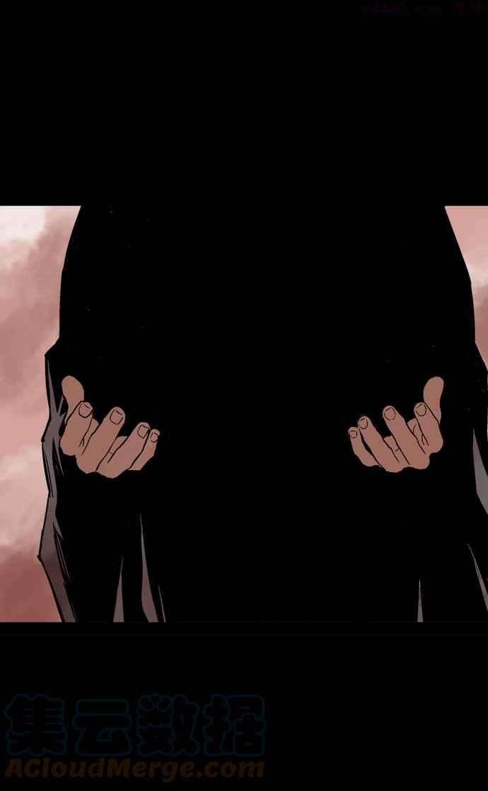 高手~漫画,第2部 第26话1图