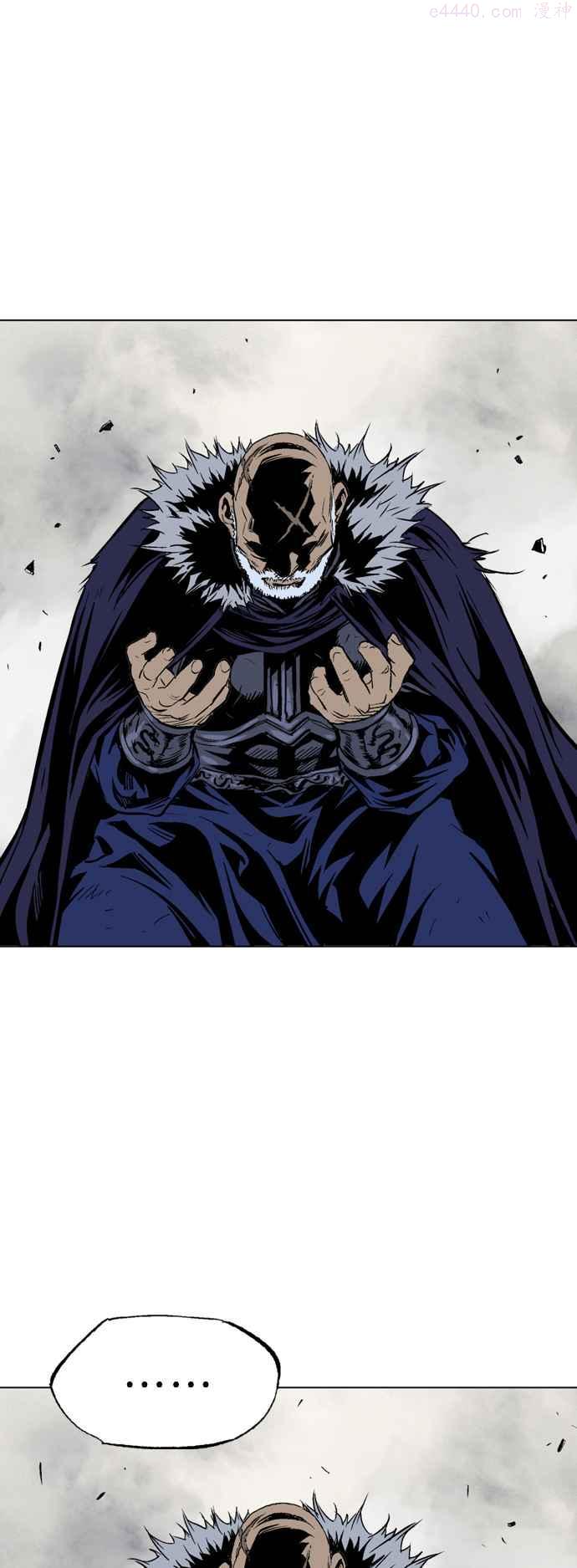 高手~漫画,第2部 第65话1图