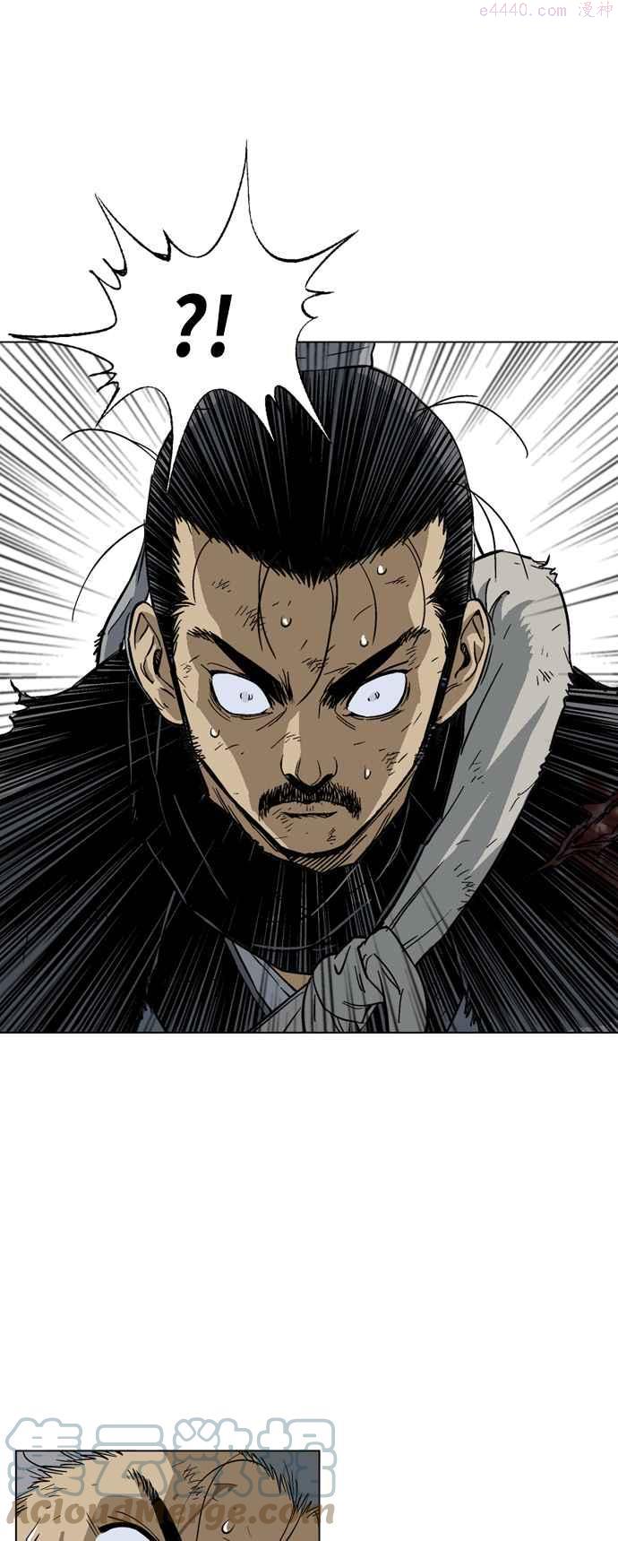 高手~漫画,第2部 第77话4图