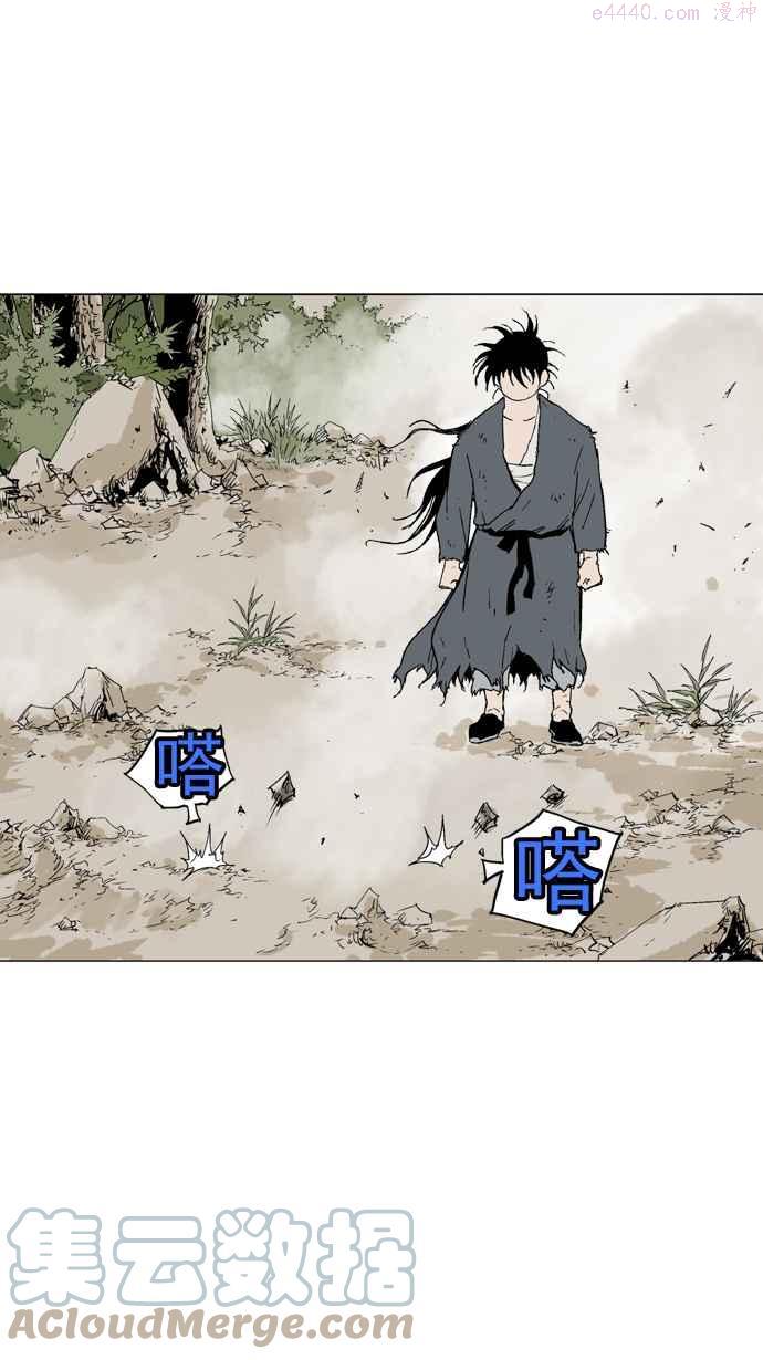 高手~漫画,第82话 鬼影 3话1图