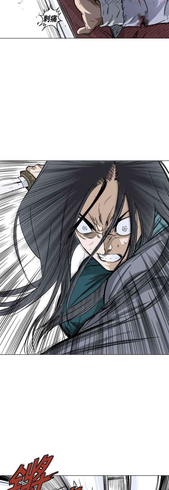 高手~漫画,第2部 第77话3图