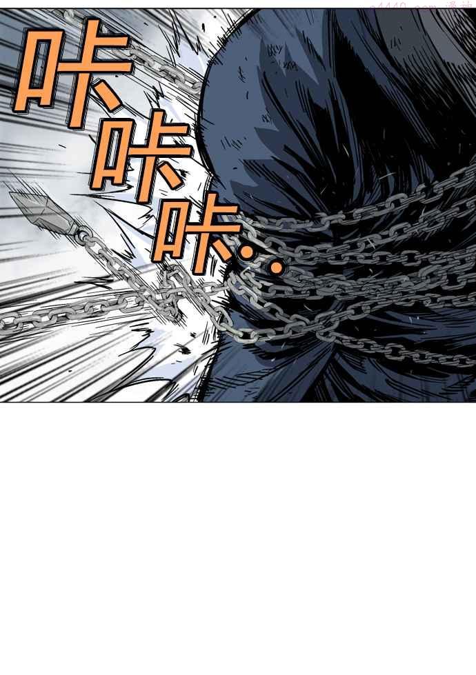 高手~漫画,第2部 第10话4图