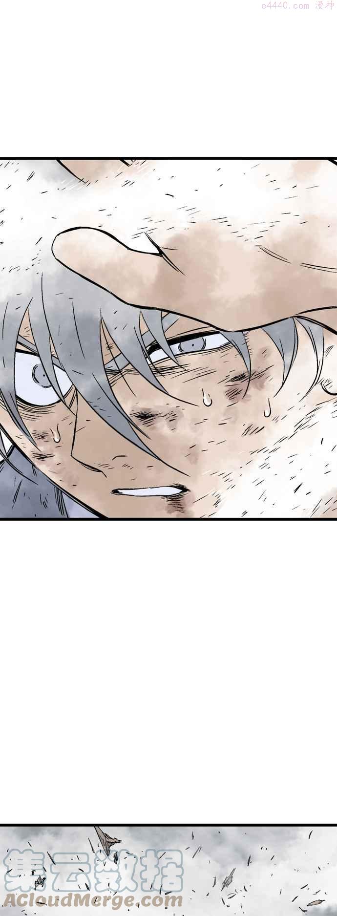 高手~漫画,第2部 第98话5图