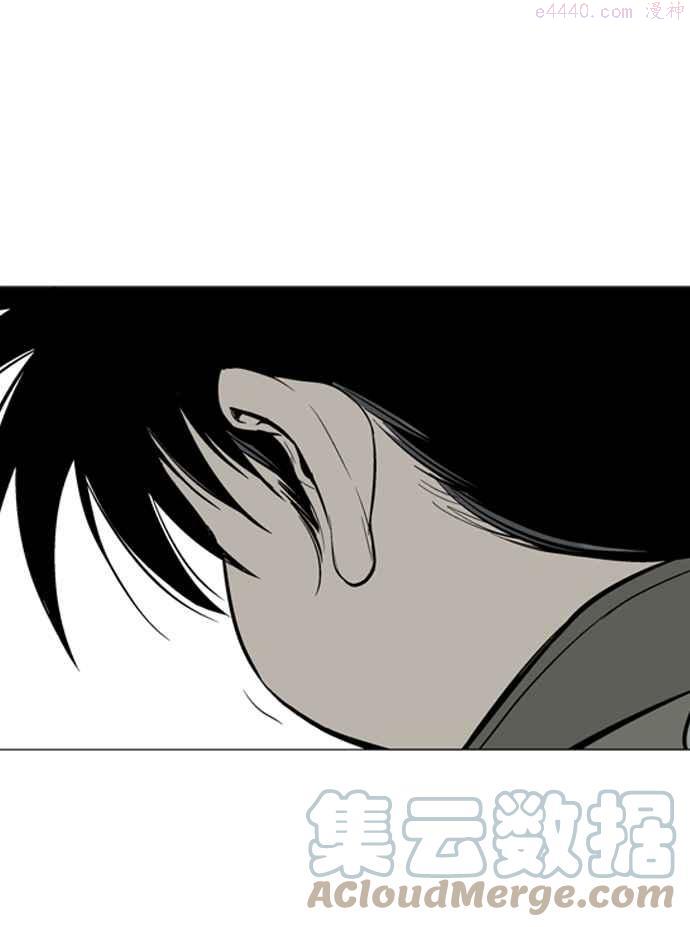 高手~漫画,第59话 野狗群 1话1图