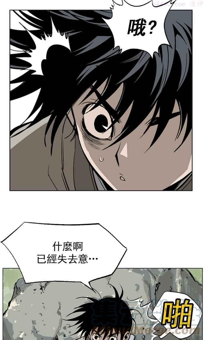 高手~漫画,第18话 红颜剑鬼苏真红 81图