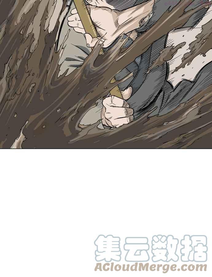 高手~漫画,第68话 野狗群 10话5图