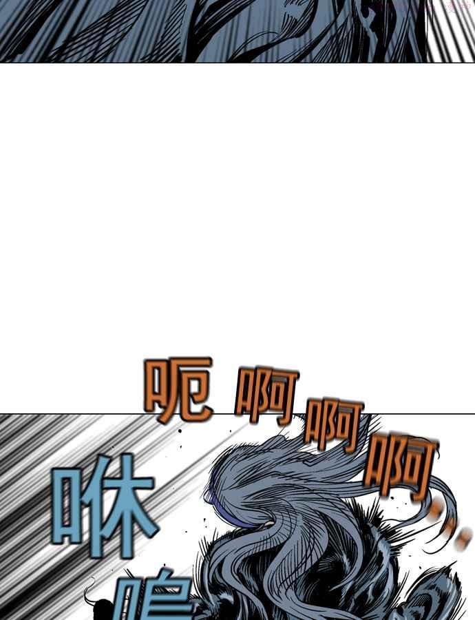 高手~漫画,第2部 第13话2图