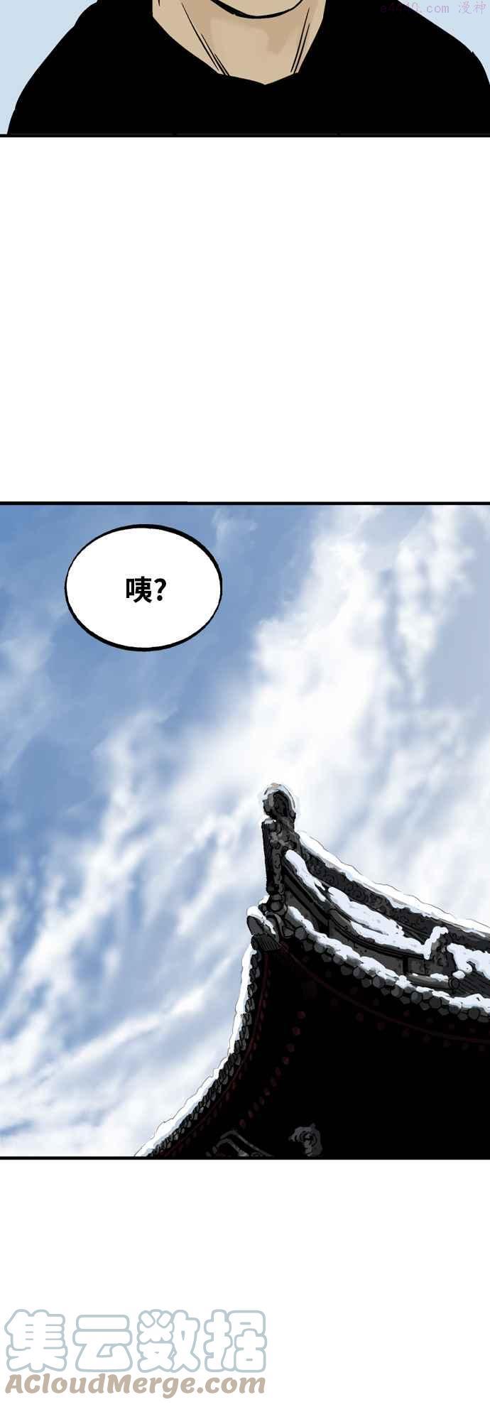 高手~漫画,第2部 第139话3图