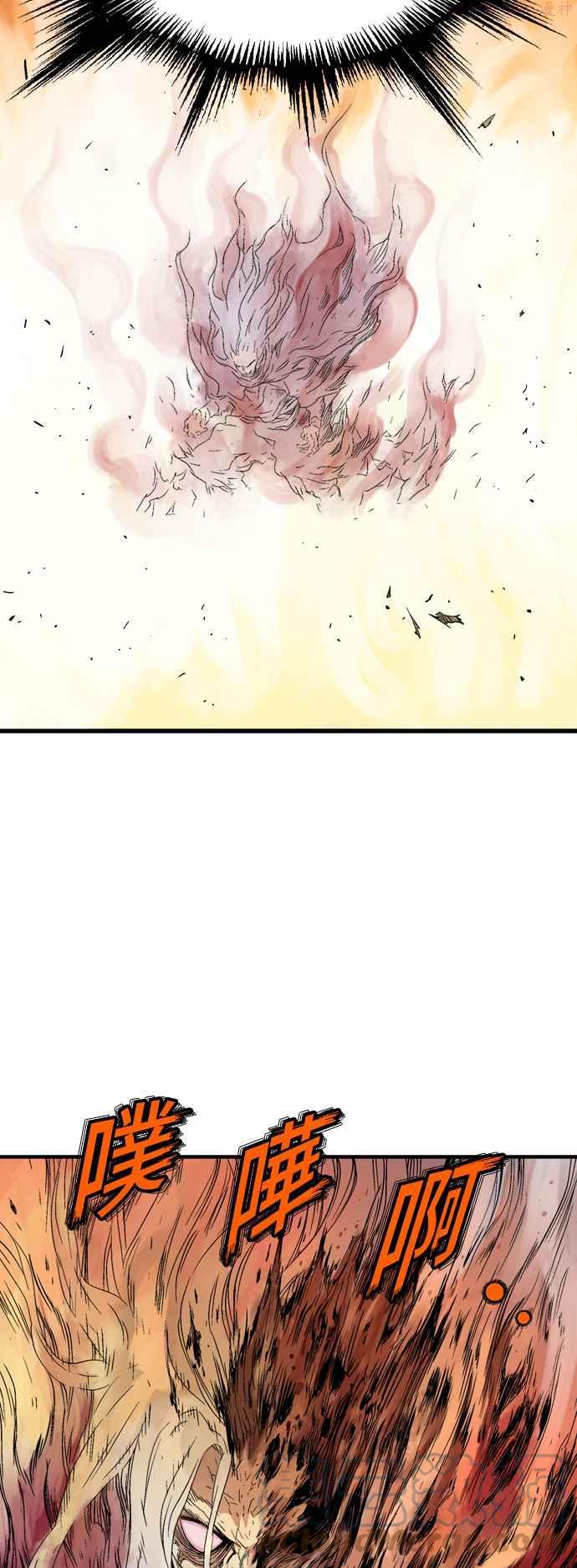 高手~漫画,第2部 第129话3图