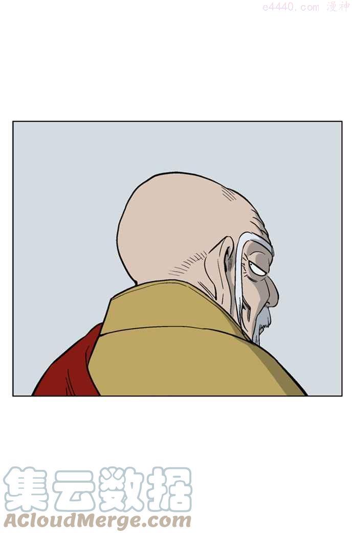 高手~漫画,第37话 铁狮子 陶谦 25图