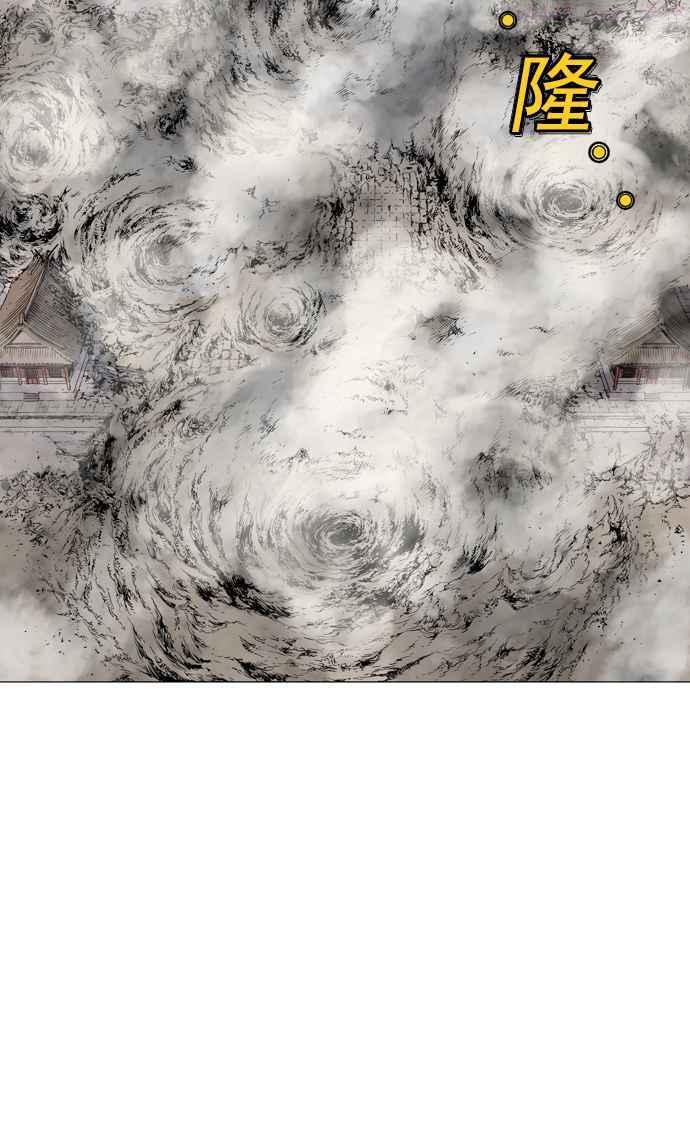 高手~漫画,第2部 第33话2图