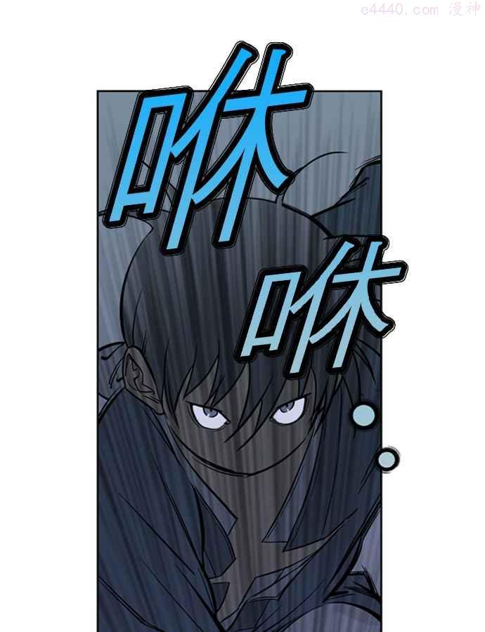 高手~漫画,第14话 红颜剑鬼苏真红 44图