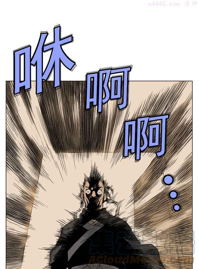 高手~漫画,第41话 铁狮子 陶谦 65图