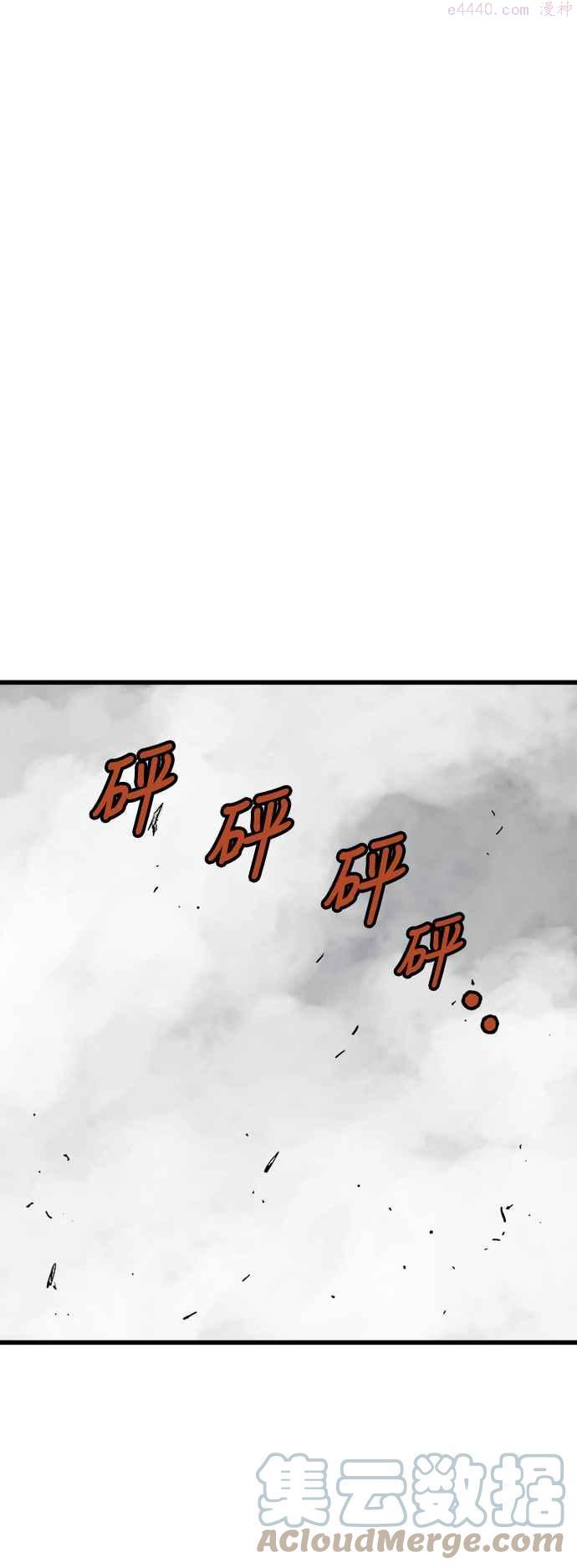 高手~漫画,第2部 第96话4图