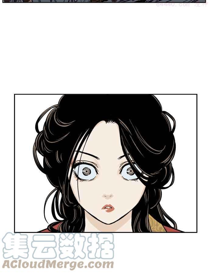 高手~漫画,第26话 白马谷 75图