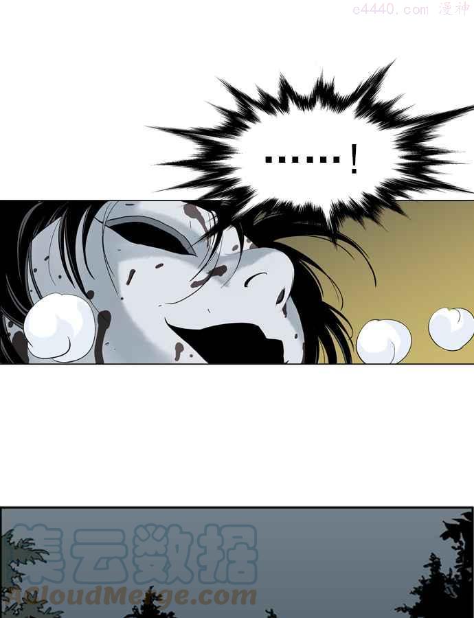 高手~漫画,第15话 红颜剑鬼苏真红 52图