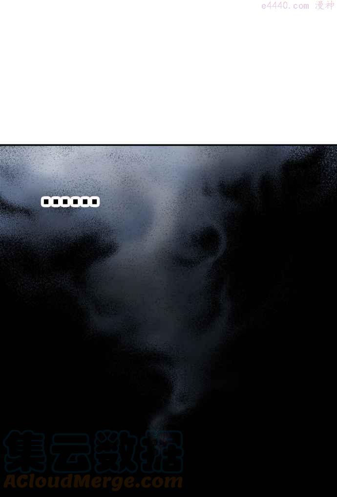 高手~漫画,第79话 野狗群 21话1图