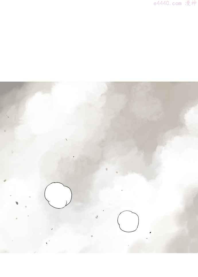 高手~漫画,第78话 野狗群 20话2图