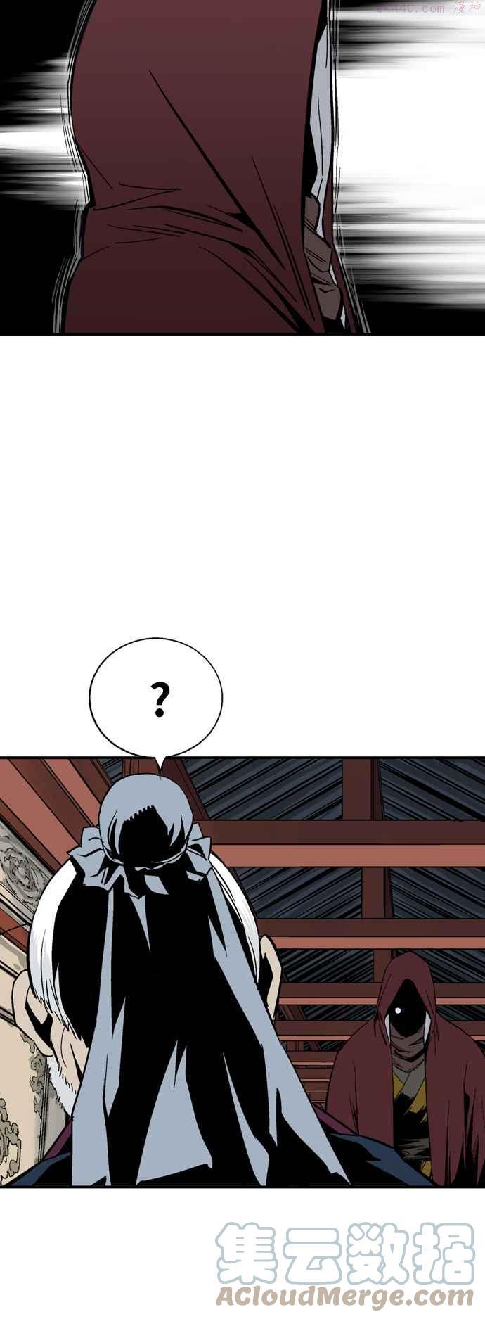 高手~漫画,第2部 第88话2图