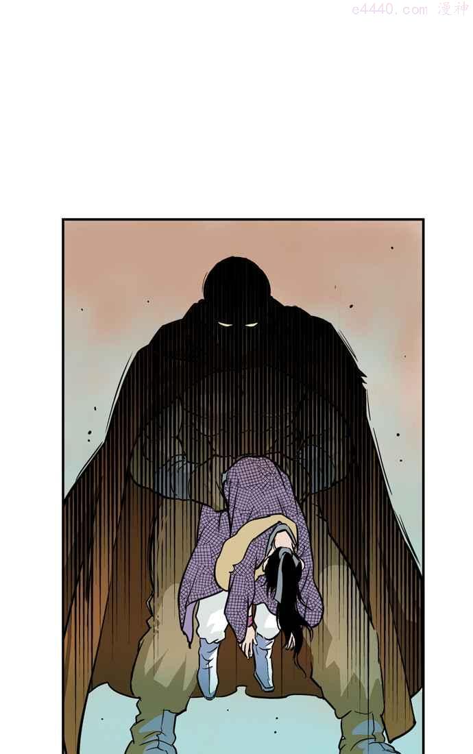 高手~漫画,第1话 一年后2图